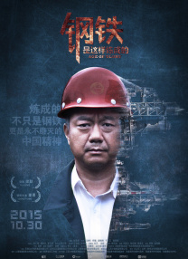 抓男友的女刑警